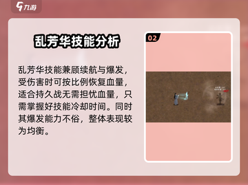 鬼谷八荒🔥掌法流派推荐，轻松玩转掌法✨截图3