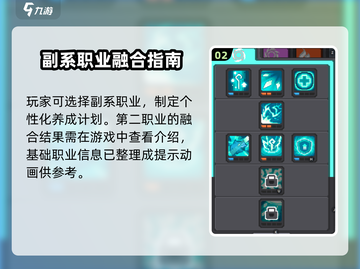 《元气骑士前传双职业解锁时间曝光！🎮》截图3