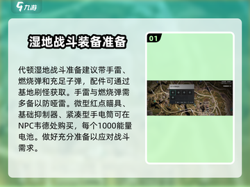 七日世界🔥武器配件大全，玩家必看！截图2