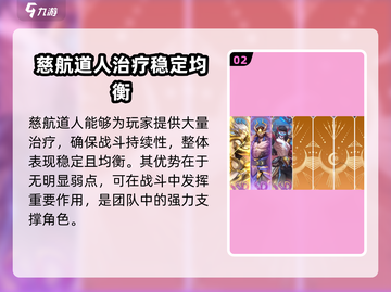 封神幻想世界🔥最强阵容搭配攻略来啦！截图3