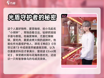 恋与深空💥全男主介绍来啦！😍截图3