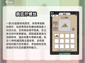 🔥2025热门安卓单机游戏大合集💥🎮截图3