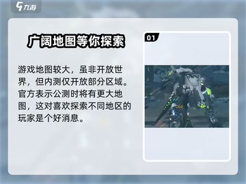 绝区零🔥真是开放世界游戏？玩家直呼上头！截图2