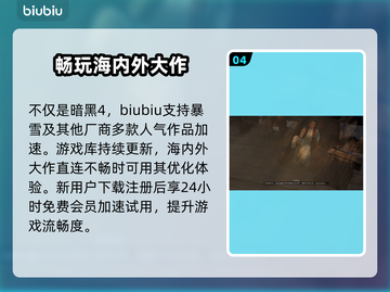 暗黑4第二赛季掉线？❌解决方案来了！🔥截图5