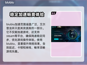 艾尔登法环黑夜君临延迟？❌一招解决⚡截图3