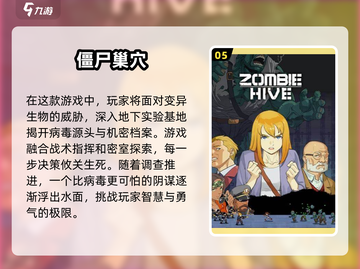🔥2025必玩单机僵尸游戏📖丧尸迷不容错过的精品清单！截图6