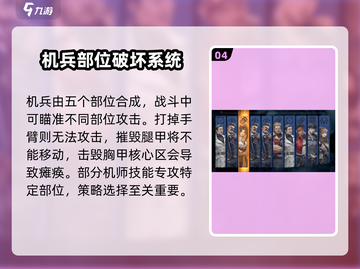 钢岚🔥上线日期大曝光！2023公测时间安排全流程截图5