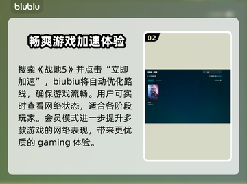 战地5闪退？这招教你轻松解决🔥🎮截图3
