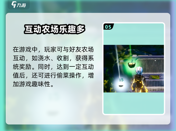 🔥《创造吧！星球种植秘籍大公开》🌱截图6