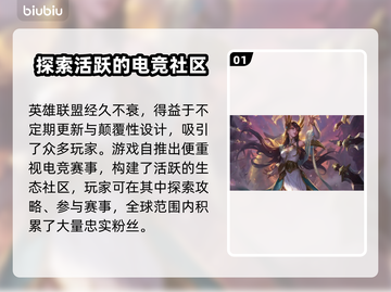 英雄联盟掉线？这几招教你秒解决！🔥🎮截图2