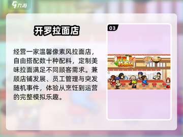 2025必玩🔥离线神作小游戏🎮截图4