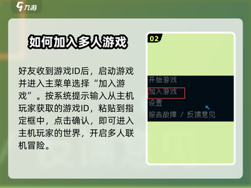 护核纪元联机方法🔥超简单技巧分享！🎮截图3