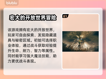 艾尔登法环🔥加速器选择全攻略！玩游戏必备✨截图2