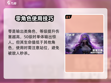 代号黄金瞳零🔥玩法揭秘，超劲爆体验不容错过！截图2