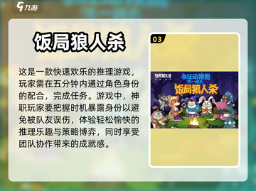 开黑必备！语音沟通类游戏合集🔥🎮截图4