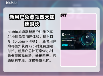 暗徒誓约延迟卡顿？几招教你轻松解决🔥🎮截图4
