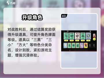 🔥代号大王牌：秒变王牌玩家🃏截图4