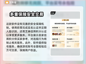 魔兽世界账号交易平台🔥商品齐全✨玩家必看！截图5
