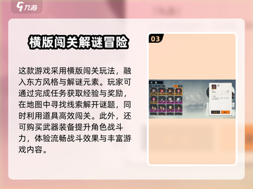 归龙潮手游🔥超好玩！不试试吗？🎮截图4