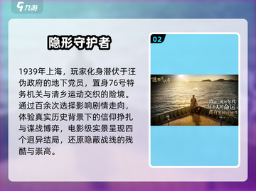 🔥2025最火剧情手游！你的选择决定结局💥截图3