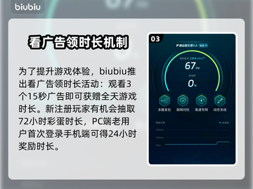 天堂2M上线日期🔥手游玩家必看！🎉截图4