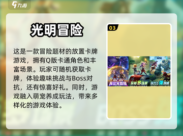 和女生一起玩的游戏推荐来啦！💥快收藏截图4