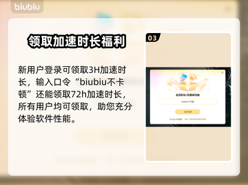 狂野飙车9🔥闪退？加速器帮你搞定！截图4