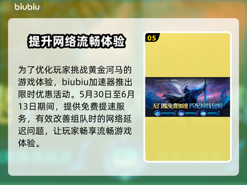 艾尔登法环：黄金河马打法🔥一击必杀！截图6