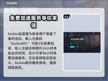地平线西之绝境🔥丹特密码谜题通关攻略✨截图5