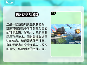 ✈2025必玩！合成飞机大亨手游大全🔥截图3