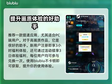 死神魂魄觉醒🔥超强角色技能推荐，必看！截图4