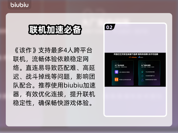 🔥《漫威宇宙入侵》发售价曝光！💥截图3