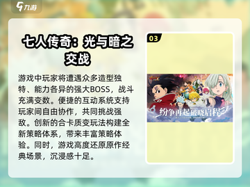🔥2025必玩日本RPG手游大揭秘！🎮截图4