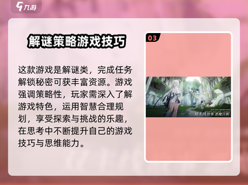 二重螺旋测评💥：烧脑游戏党的天堂！🔥截图4