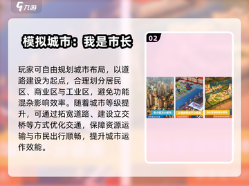 🔥2025爆款中国风手游推荐！🎮国风迷必玩清单截图3