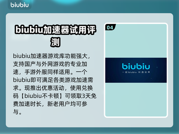 战地5延迟高❌用这款加速器🔥畅玩无阻！截图5