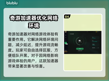 免费加速器推荐，新用户福利来啦！🔥🚀截图5