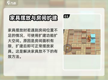 元气骑士前传🔥家具换新秘籍，快速变身家居达人！截图4