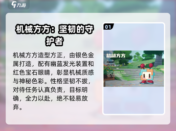 洛克王国🔥世界精灵大全！必看推荐🚨截图2