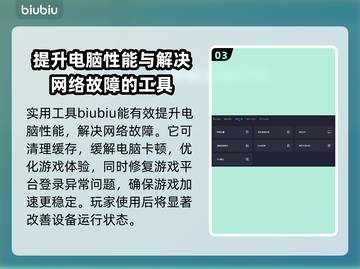 街头篮球🔥加速器推荐，玩游戏必备！🏀截图4