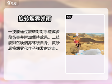 航海王壮志雄心多诺🔥超全玩法攻略来啦！截图4