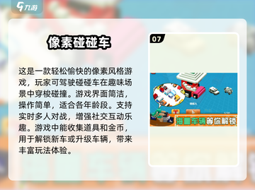 双人游戏合集💥2025经典必玩🎉截图8