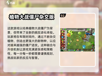 zombies末日求生🔥经典单机神作推荐截图3