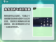 鸣潮🔥角色养成超全推荐！新手必看⚡截图4