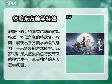 此间山海🔥超全玩法分享，新手必看！截图5