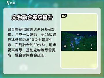 创造吧我们的星球🔥宠物融合大全来袭！快来领取你的神宠🎉截图3