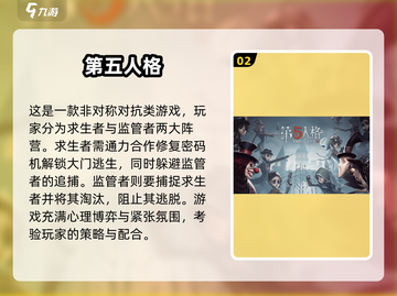 2024女生必玩🔥超有趣游戏合集🎉截图3