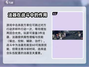 少年西游记2🔥新手必看！快速上手秘籍🎉截图3