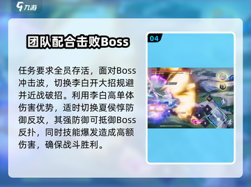 星之破晓暗心迷雾🔥通关秘籍，轻松过关！截图5