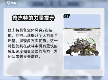 另一个伊甸🔥五星角色排名推荐，最强阵容等你来挑！截图3